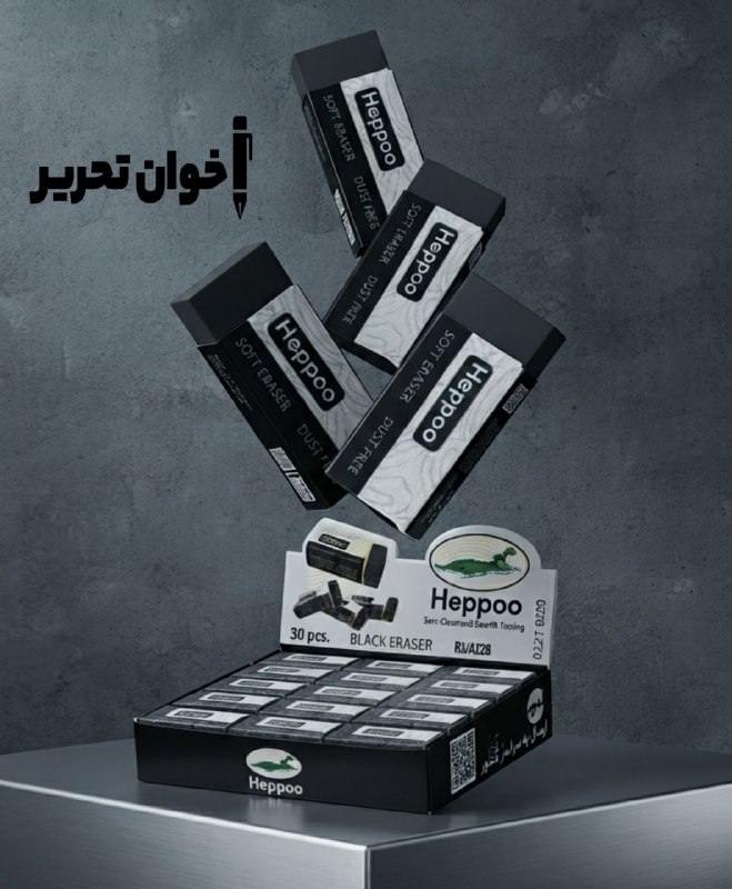 اخوان تحریر (پاساژ غدیر): پاکن جعبه ای مشکی 0220 هیپو قیمت بسته : 500.000 تومان📬 با ما در ارتباط باشید🖋‌🏬📍آدرس: اصفهان چهارباغ پایین کوچه مسجد سرخ