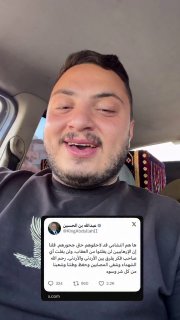 לכל כלב עדיין יש קול נביחות גרוע יותר מהשני אני מספר לך על השליטים הערבים מקורות בטלגרם.