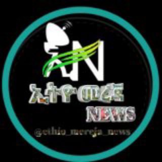 ኢትዮ መረጃ NEWS ግሩፕ