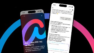 На «Авито» появились ИИ-ассистенты — пока в тестовом режиме«Ави» помогает с поиском предложений по запросу пользователя на естественном языке, сравнивает разные лоты и советует сопутствующие товары или услуги. «Ави Pro» предназначен для профессиональных пр
