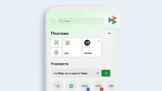 Наверное, накопили, на что хотели«Сбер» отменил комиссии за переводы между клиентами банка и оплату услуг ЖКХ. Раньше бесплатно можно было переводить до 50 тысяч рублей, после чего взималась комиссия.Обновление распространяется на всех клиентов банка.rozet