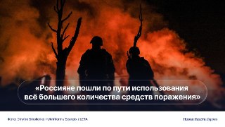 Россия третий день бьет по Одессе КАБами. Это новая тактика российской армии?🗓 Ночью в среду, 2 сентября, российская армия вновь атаковала Одессу. Пострадали двое взрослых и ребенок, были разрушены жилые дома.Впервые российские военные применили реактивные
