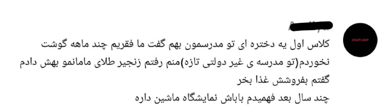توییتی: نوشته بود بدترین کاری که کردی و هیچکس خبر نداره رو بنویس •صهـــ🌙ــبا•@Tweety_offical