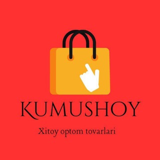 Telegram profile photo for 🌹Kumushoy👛 Xitoy optim kl tovarlari💎🛍