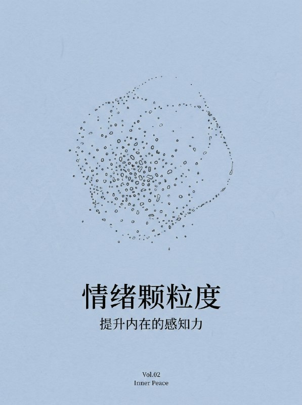 微信群里，有用户贴了几张用 YouMind 画的图，看似简单，却很有美感