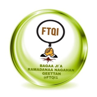 FAAWUNDESHINI TOKKUMMA FI QORANNOO ISLAAMAA DAARGAGGOTA OROMIYAA Telegram Group Link