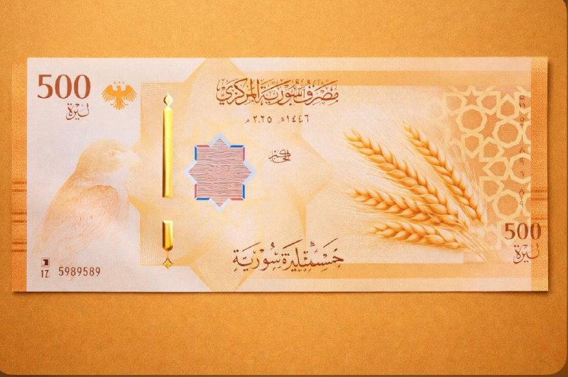 Azadi | آزادی: از زمان سقوط بشار اسد در سوریه تا به امروز ارزش پول این کشور در مقابل ریال ایران ۵۳۰ درصد افزایش پیدا کرده، یعنی بیش از 