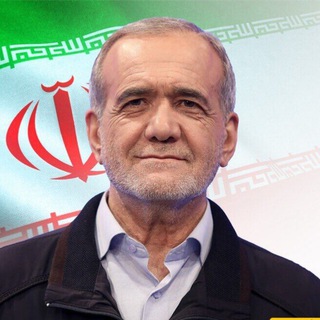دکتر پزشکیان (ماکو_چالدران_پلدشت_شوط)