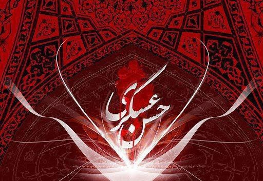 كانال گرگان 🌹: ▪️شد عزای باب مظلومت بیا یابن الحسن▪️جان به قربان تو ای صاحب عزا یابن الحسن▪️عسگری مسموم شد از زهر بیداد و ستم▪️کز غمش س