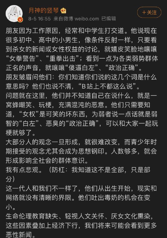 阿北A (@ATO8964) on X