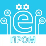 ё-Пром | Промышленные инновации России