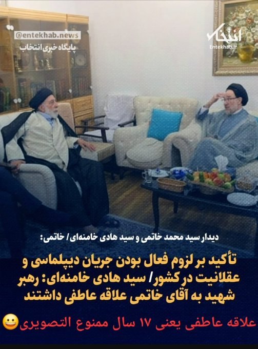 آینده: 🔅 علاقه عاطفی ، یعنی هفده سال ممنوع التصویری ! .@A_pajhohi