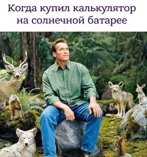 Может ли переход на «зеленую энергетику» быть выгодным для России? Отвечают эксперты: https://lentach.media/HCNZf