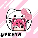 [РЕСТ]彡𐌺᧐ɯκᥲ Фρᥱяミ