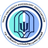 انجمن علمی روان شناسی دانشگاه يزد