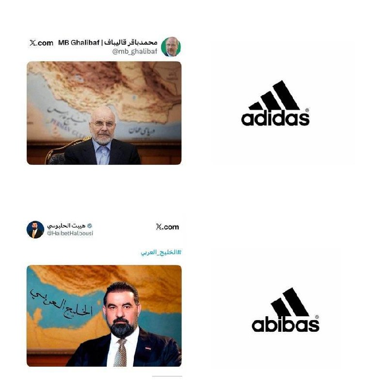 جریان: ‼️تفاوتشون:😂@Jarian_com