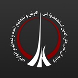 آرمان دانشگاه تهران