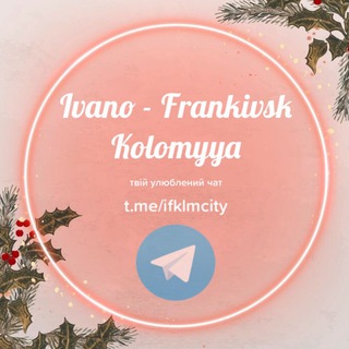 ᴄʜᴀᴛ | 𝐊𝐨𝐥𝐨𝐦𝐲𝐲𝐚 // 𝐈𝐟 Telegram Group Link