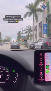 Когда ехал по навигатору с включенным VPN:https://t.me/s/sochiautoparts@sochiaut