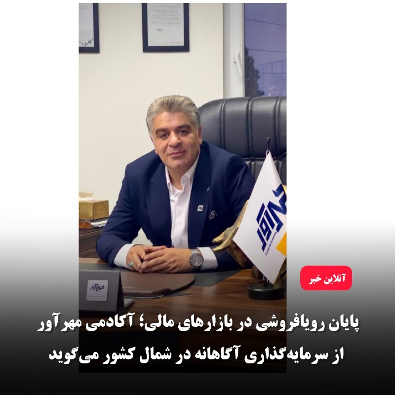 🌐آنلاین خبر 24 Onlinekhabar: رسانه پست