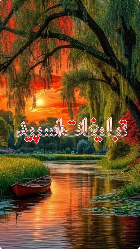 گروه دخترونه دوستیابی اهواز: ❶﹚ نام : ♥️وَِسَِــَِوَِسَِــَِهَِ شَِـَِیَِرَِین♥️❷﹚ نو؏ تبلیغات : #telegram❸﹚ توضیحات :• ادمیناش باکلاس 👑•⚜️ رفقاش خاص