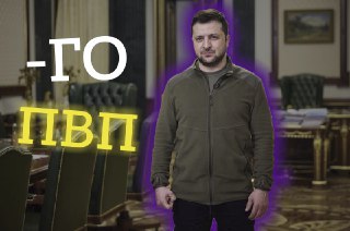 Зеленский готов встретиться с Путиным для решения двух ключевых вопросовОб этом сообщил министр иностранных дел Украины Андрей Сибига. По его словам, речь идет о вопросах территорий и Запорожской атомной электростанции. В то же время Сибига считает, что ем