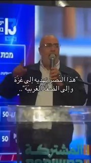 חבר הכנסת לשעבר אוסאמה אלסעדי: אנחנו מקדישים את הניצחון הזה לעזה ולגדה ואומרים לאסירים, "בן גפיר, צאו!"