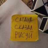 Lisailina ворчит