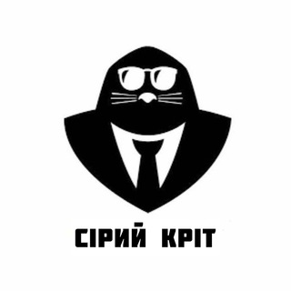 Telegram profile photo for Сірий Кріт