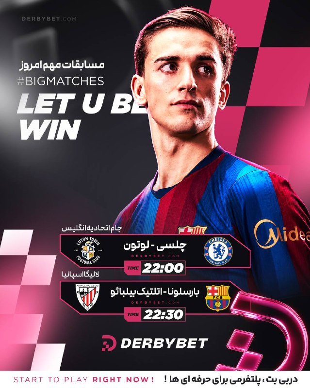 لیگ برتر | IrProLeague: ✅ مهم ترین بازی روز را در حرفه ای ترین سایت پیشبینی جهانی شرط ببندید ✅ 🏴سپانسر لیگ انگلستان 🏴🎁واریز اول دو