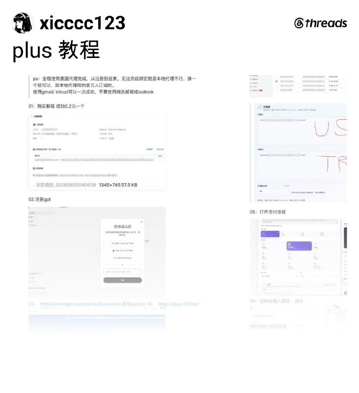 Web3_Sam (@xicccc123) on Threads