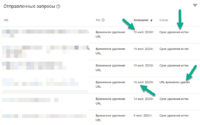 GSC совсем поломался