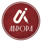 Тату салон Аврора Казань