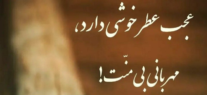 ❤️سَُُبَُُحَُُاَُُنَُُ (فعال از سال ۱۳۹۵)❤️: #آگهی_بانوان #کد آگهی #24415 #تهران_غرب باسلامخانمي هستم 45 ساله ازغرب تهرانقدم160وزنم70 اندامي متوسط خوش سيما وخوش خنده