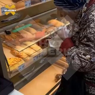 Иллюстрация к посту канала SHOT ПРОВЕРКА