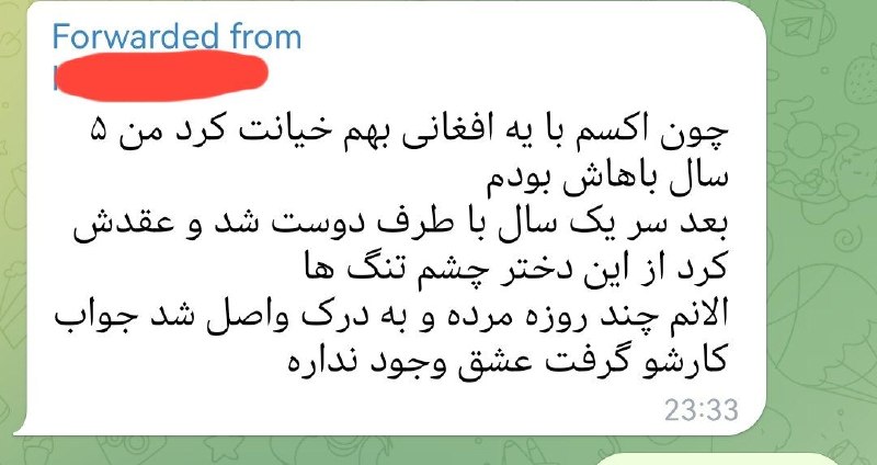 🌍 W E E K N D I🌵 🌹: #چالش سینگل ها دلیل سینگل بودنتون توی توی 1 یا 2 خط منطقی بگید که چرا سینگل هستین؟ میزارم کانال @Wknddi_pm 👈عجیبه !