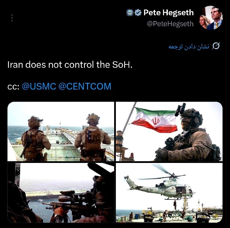 🇺🇸🇮🇷⬛💢 הוגסט, שר המלחמה של ארה"ב: השליטה במצר הורמוז אינה ברשות איראן&33;