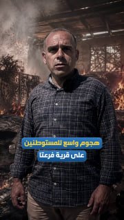 רשת חדשות ירושלים