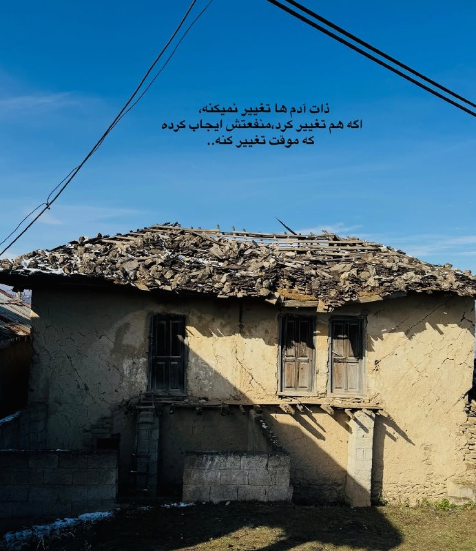 ژلوفن | gelofen: آدم ها تا منفعتی در کار نباشه براشون ،قدمی برات بر نمیدارن،اینو یادت نره…@gelofen | ژلـــوفـن