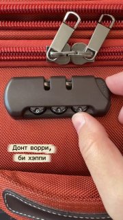 Шанс стать медвежатником минимален, но никогда не равен нулю. Инструкция, как занять маму на выходные просто скажите детям не крутить эти циферки н... - изображение 1 - шанс, стать, медвежатником