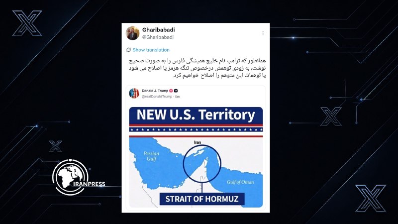 خبرگزاری بین المللی تصویری ایران پرس: 🔴 غریب آبادی: بهزودی توهم ترامپ در خصوص تنگه هرمز را اصلاح خواهیم کردکاظم غریب آبادی معاون وزیر امور خارجه در شبکه ایکس