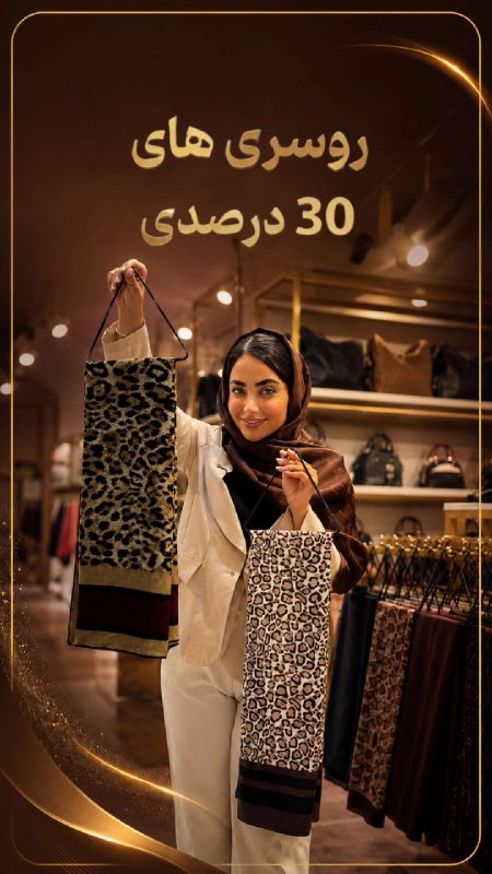 Shifershoes: رسانه پست