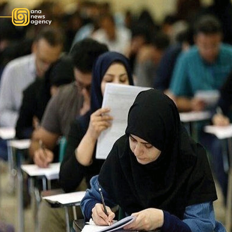 خبرگزاری آنا: پذیرش دانشجومعلم تا سه برابر ظرفیت🔹️معاون توسعه منابع وزارت آموزش و پرورش: پذیرش دانشجومعلم تا سه برابر ظرفیت انجام می‌ش