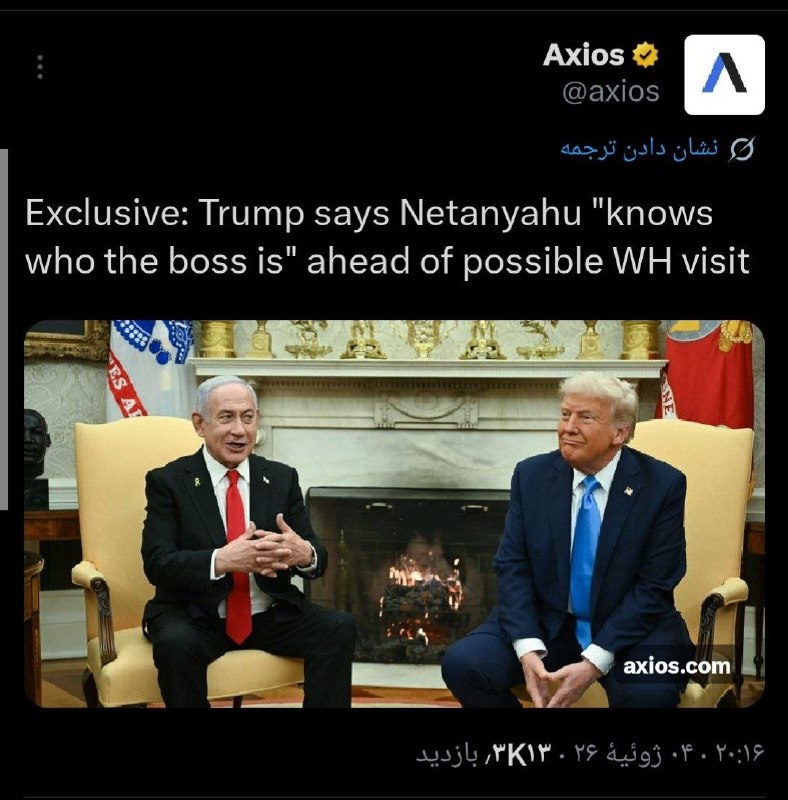 💢 טראמפ לאקסיוס: נתניהו יודע מי הבוס