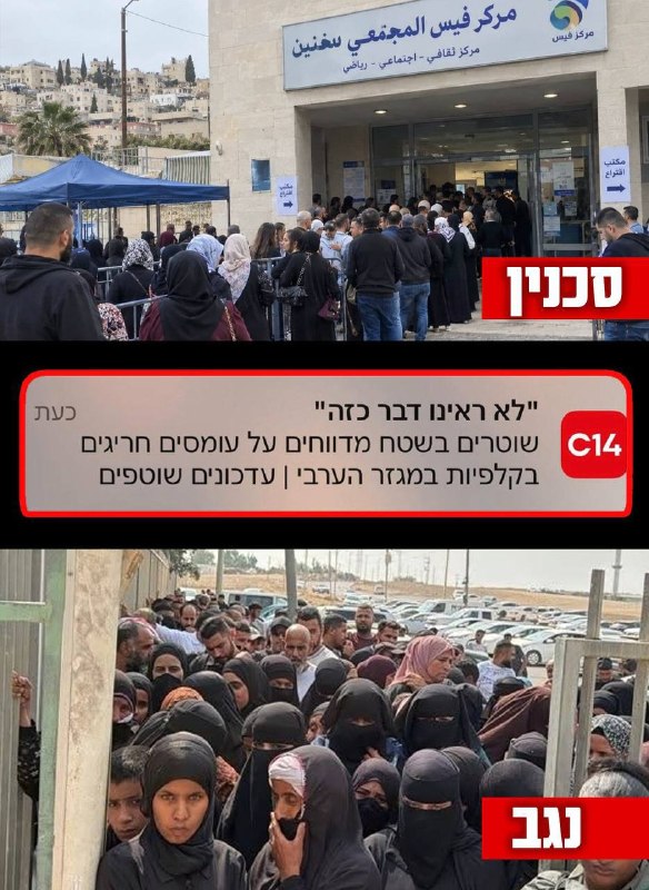 העמוד הרשמי של ב.ב: