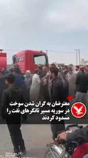 ادامه روند افزایشی قیمت فرآورده‌های نفتی در پاکستان — اندیپندنت فارسی