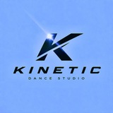 KINETIC STUDIO | ТАНЦЫ | ЕКАТЕРИНБУРГ