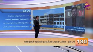 ALAhad TV - ערוץ אל אהד