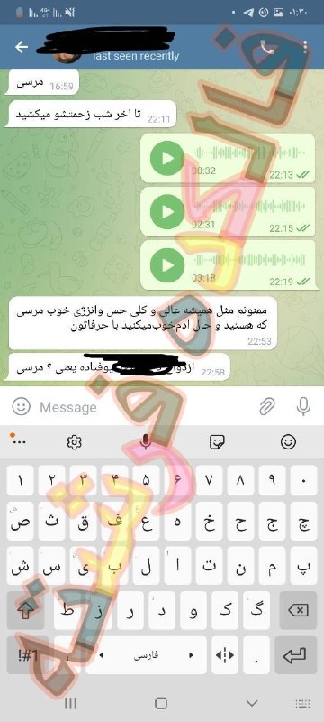 فالکده فرشته: رسانه پست