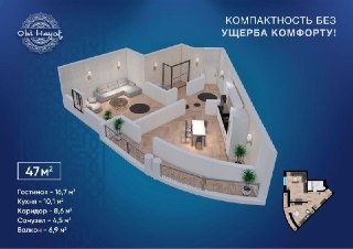 Продается квартира в ЖК Obi Hayot 1/2/11